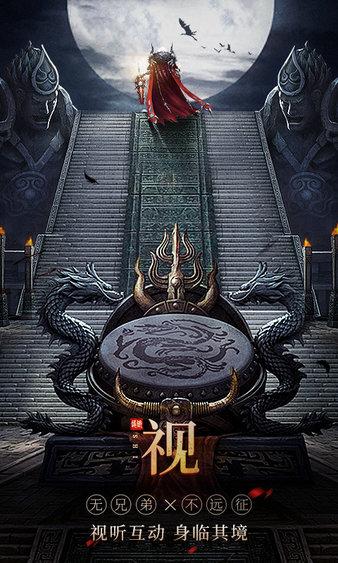 远征2最新版 v1.62.1 安卓版