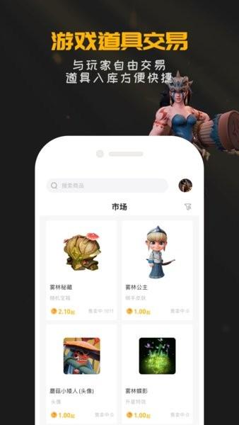 掌上龙渊app v2.0.2 安卓最新版
