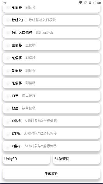 昭凌画质助手最新版 v1.1 安卓版
