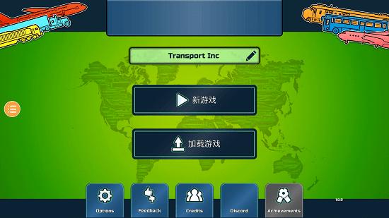 物流大师手机版 v1.4.18 安卓版