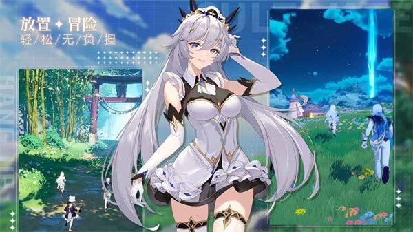 龙与世界的尽头最新版 v1.1.47 安卓版