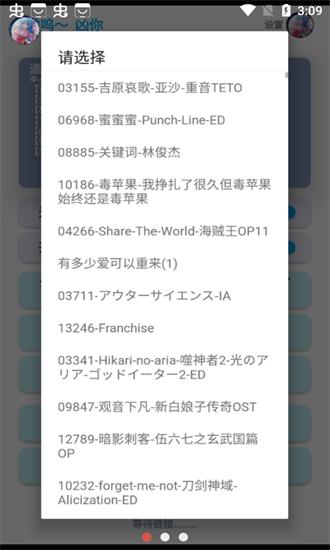 哎意几弹琴助手app v6.3.6 安卓版