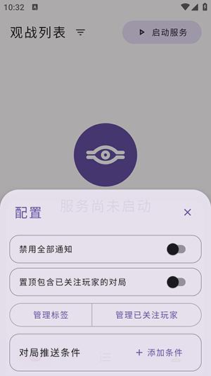 游戏王萌卡手机版(萌卡ygo竞技助手) v2.2.1 安卓版