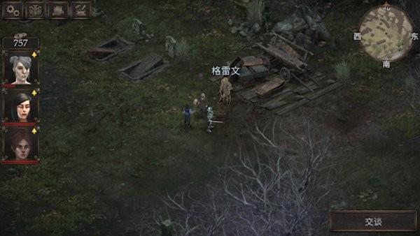 仇杀谎言之灾游戏(Vendir Plague of Lies) v1.1.189 安卓版