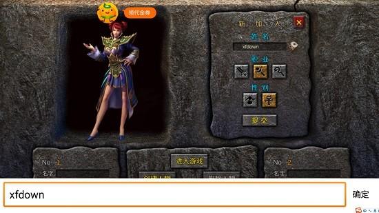 使命之战完整版 v1.2.0 安卓版