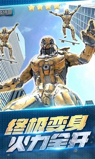 机甲重拳出击官方版 v1.0.9 安卓版