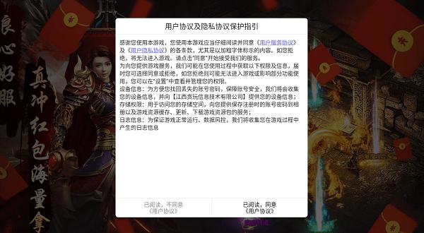 沙之城主官方版 v1.0.0 安卓版