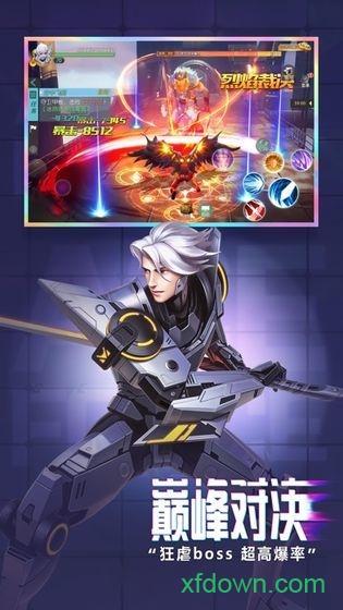 剑与翼手机版 v2.0.0 安卓版