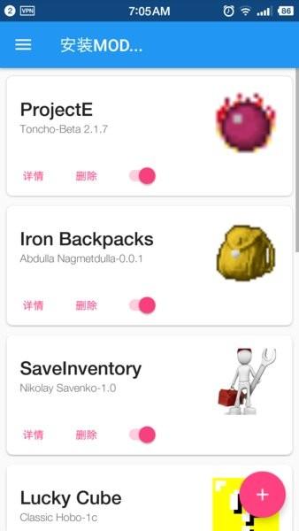 ic管理器手机版 v1.5 安卓版