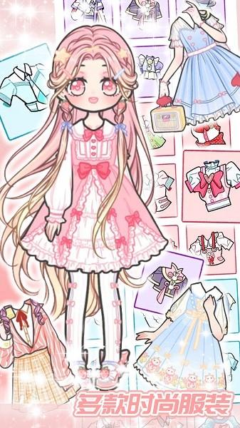 公主养成记游戏 v1.2 安卓版