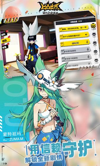 凹凸世界最新版 v3.0.0 安卓版