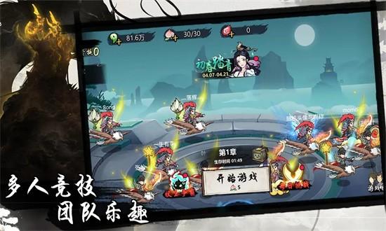 凡人要修仙最新版 v2.09 安卓版