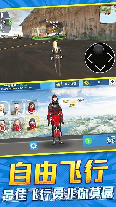 超凡飞机驾驶之星手机版 v1.0.13 安卓版