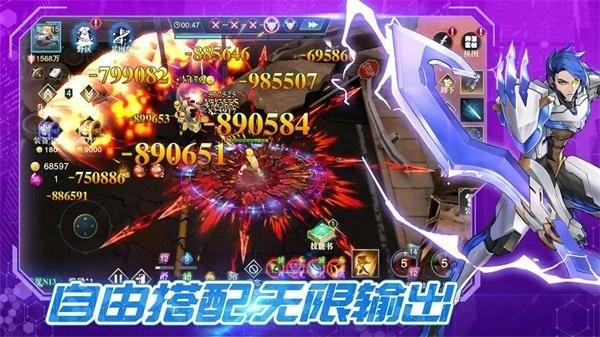 斗魔骑士官方版 v1.0.35 安卓版