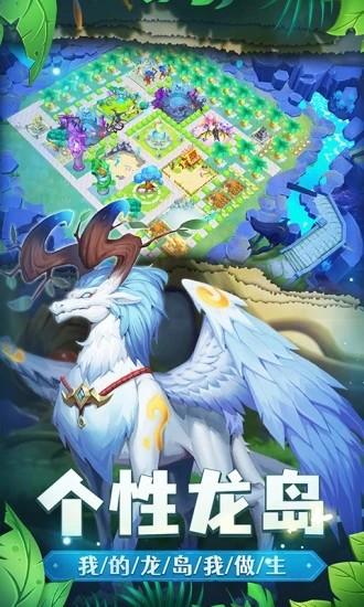 我有一座育龙岛官方正版 v1.0.43 安卓版