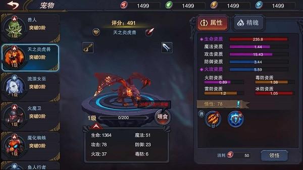 伽蓝城堡手游 v2.55 安卓版