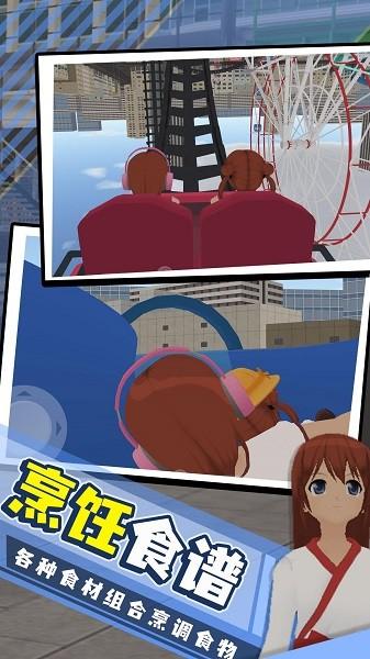 都市传说手游 v1.0.0 安卓版