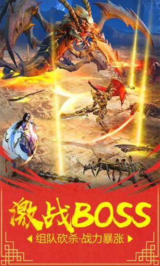 烈火雷霆最新版 v9.0 安卓版