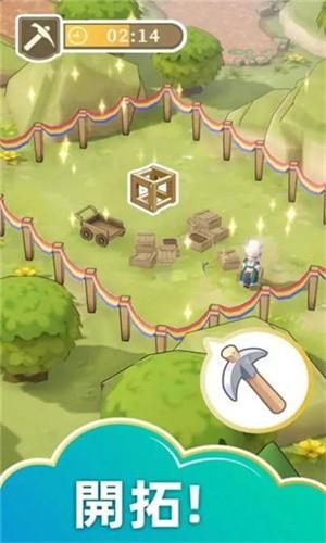 云岛幻想手游官方版 v0.6.0 安卓版