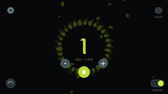 无尽旷野手机版 v1.6.2  安卓版