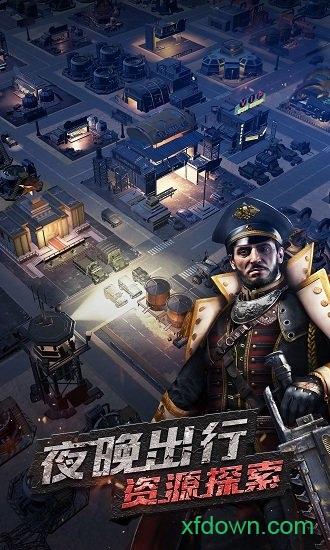 守望黎明最新版 v2.62.1.5928 安卓版