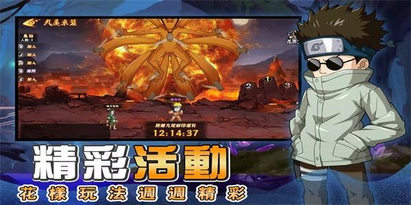 火影守护木业村最新版 v1.0.1 安卓版