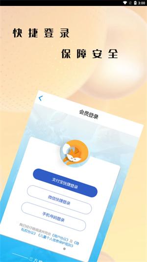 收游帮游戏交易平台 v2.0.26 安卓版