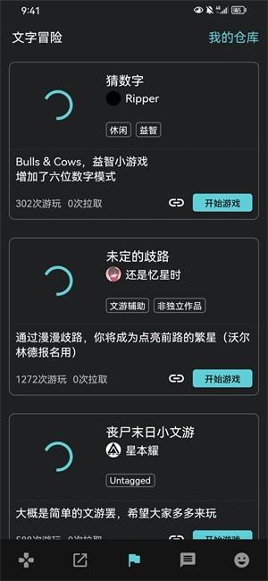 咕游社官方版 v2.1.9 安卓版