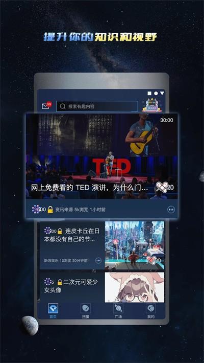 手游礼包助手最新版 v6.0 安卓版