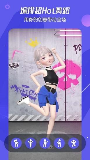 星偶游戏免费版2024 v2.2.1 安卓最新版