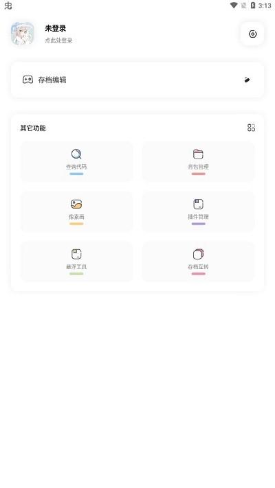 迷你兔子手机版 v3.2 安卓版