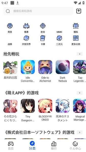 game6b最新版 v1.0.0 安卓版