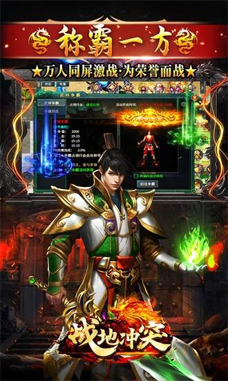 战地冲突手游 v2.0516.0400 安卓官方版