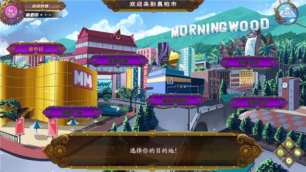 全面服务fullservice汉化版完整版 v1.8.3 安卓版