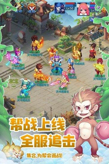 天书奇谈手机版 v2023.07.28 安卓版