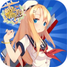 将军的荣耀太平洋战争二次元mod正版