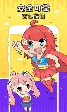 g买卖游戏交易平台官方版 v8.6.0 安卓版