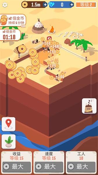 折纸王国手游 v1.8.3 安卓版