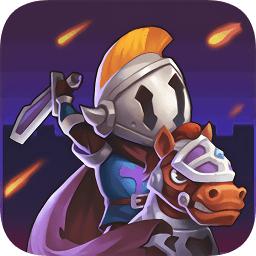 城堡传说大乱斗游戏