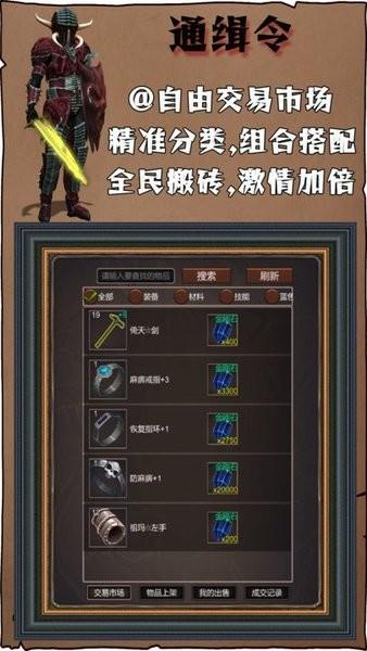 简单更暴力游戏 v1.76 安卓版