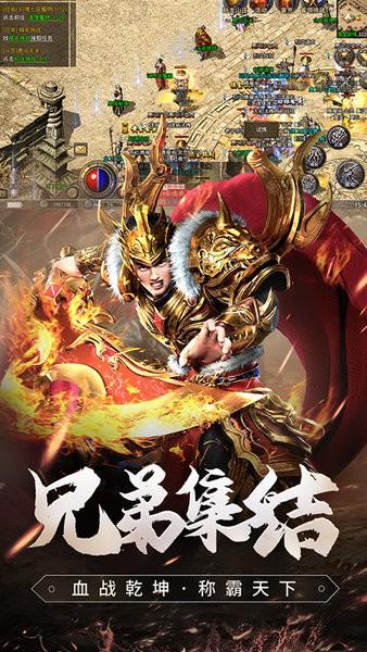 原始传奇手游官方版 v1.8.907 安卓版