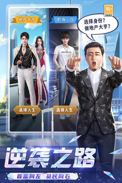 可爱的糖果游戏 v2.0 安卓版