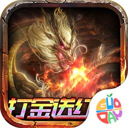 倚天逍遥录官方版