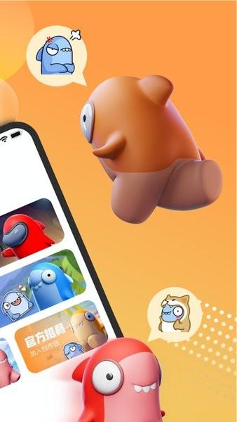 饭堂集合游戏社区 v1.2.1 安卓版