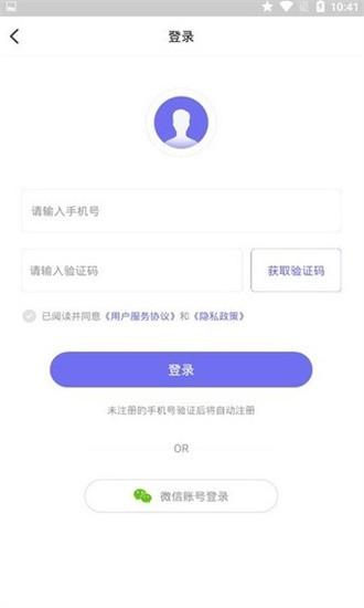666乐园游戏正版最新版 v3.2.1 安卓版