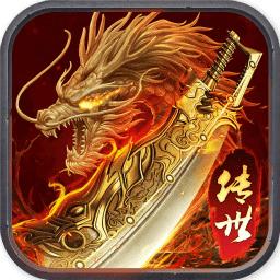 贪玩龙腾传世最新版2024