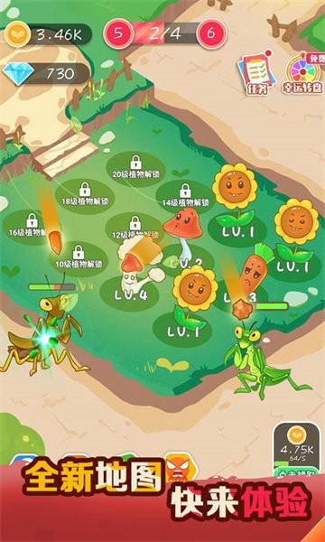 保卫花花大作战手机正版 v2.1.0 安卓版