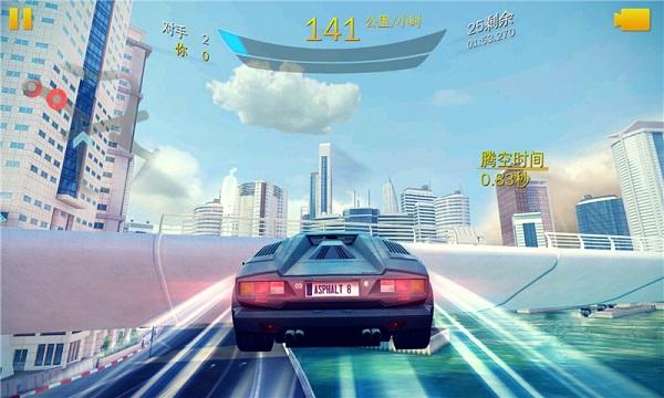 狂野飙车8极速凌云最新版2024 v7.6.0i 安卓版