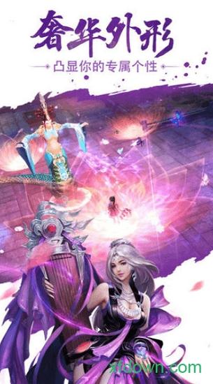 斗破千军最新版 v1.0.5 安卓版