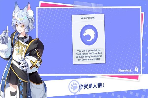 人狼illang最新版 v1.0.4 安卓版